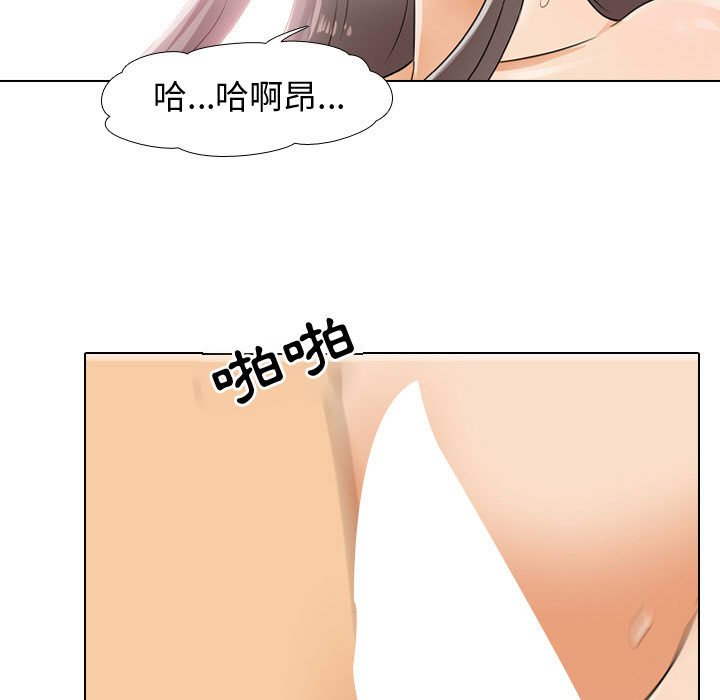 第52话 - 第25.jpg页