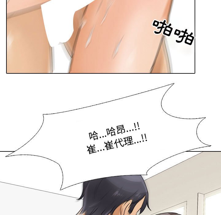 第52话 - 第27.jpg页