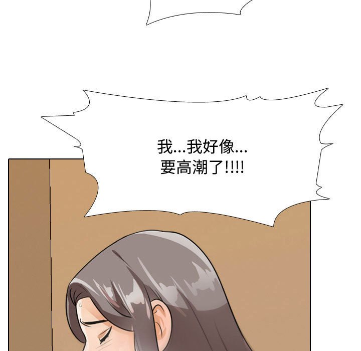 第52话 - 第29.jpg页