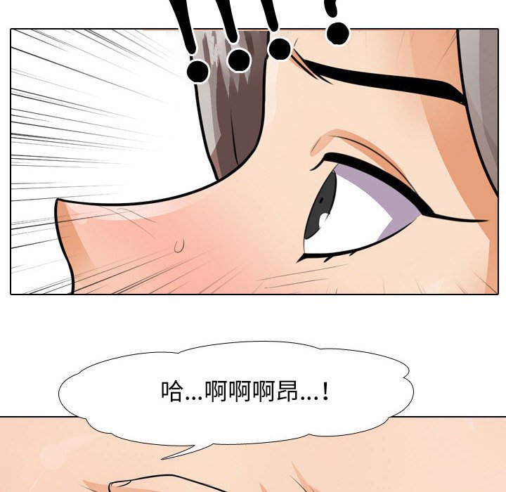 第52话 - 第36.jpg页