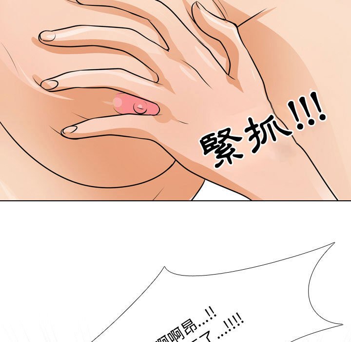 第52话 - 第37.jpg页