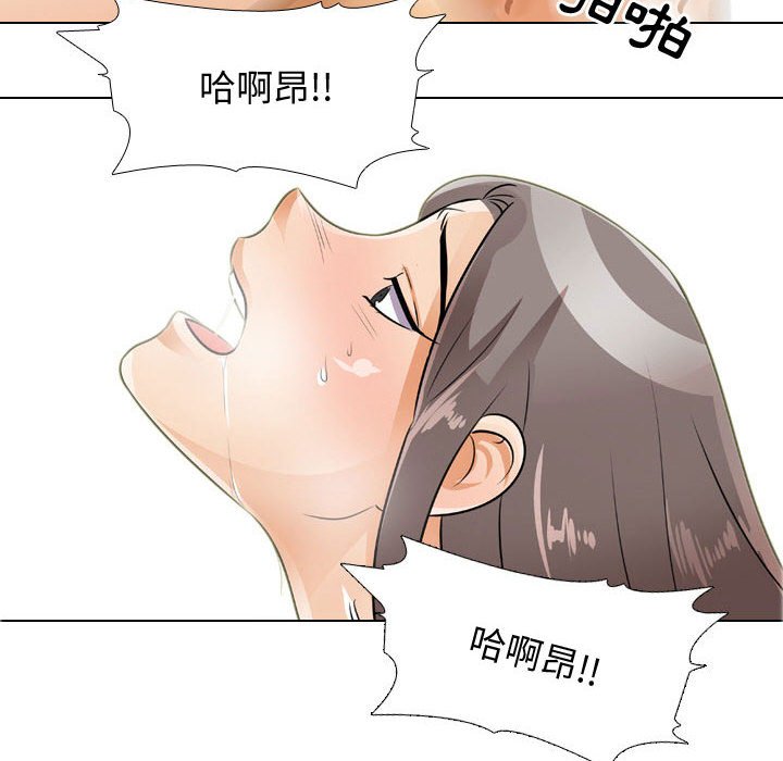 第52话 - 第42.jpg页