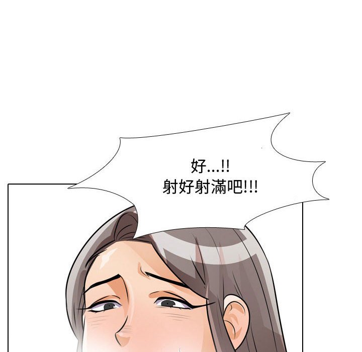 第52话 - 第45.jpg页