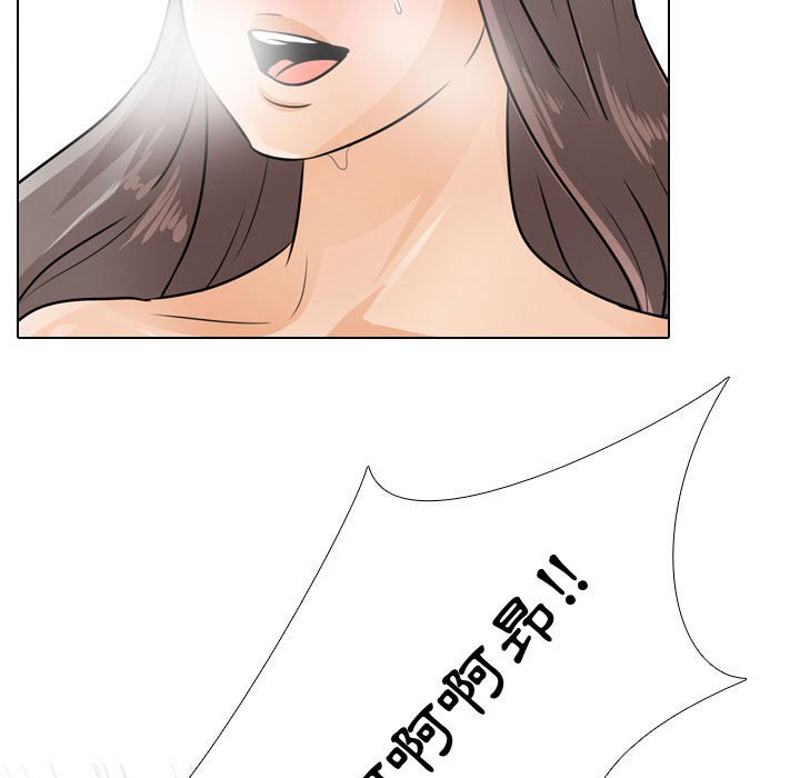 第52话 - 第46.jpg页