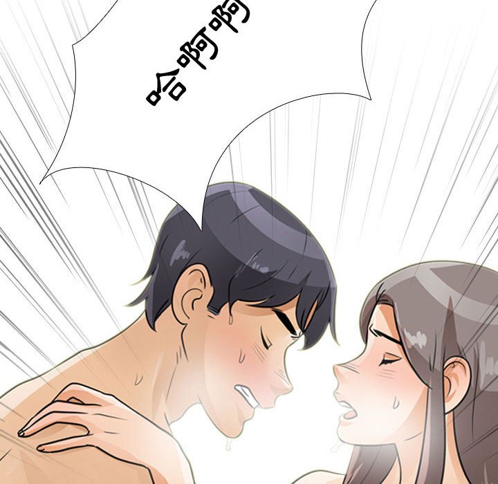 第52话 - 第47.jpg页