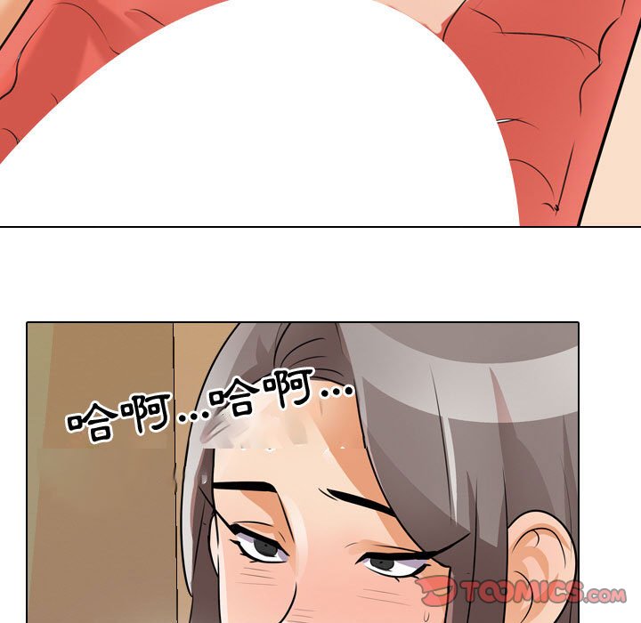 第52话 - 第50.jpg页