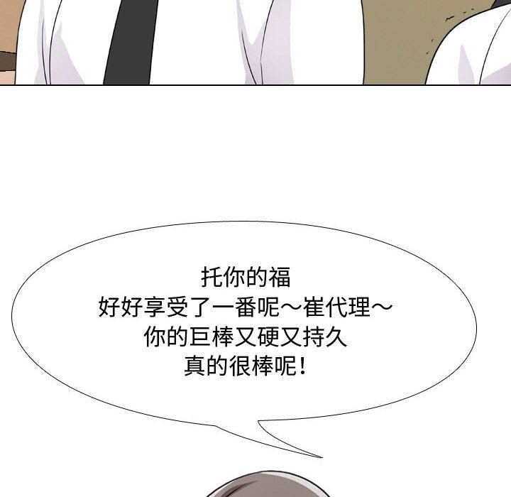 第52话 - 第59.jpg页