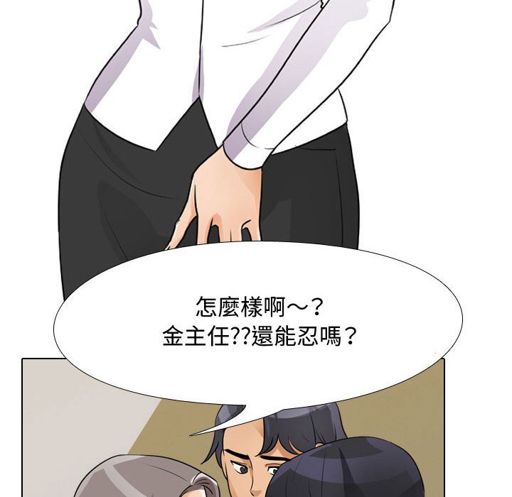 第52话 - 第61.jpg页