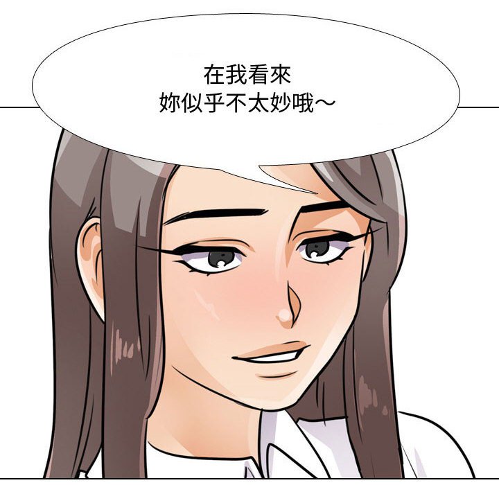 第52话 - 第63.jpg页