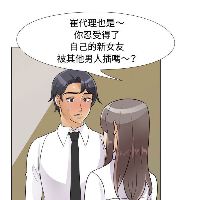 第52话 - 第64.jpg页