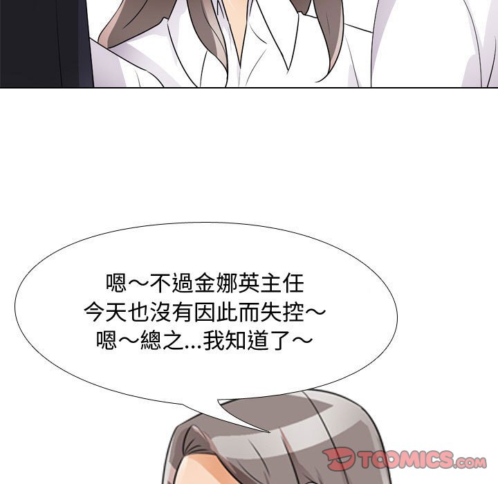 第52话 - 第68.jpg页