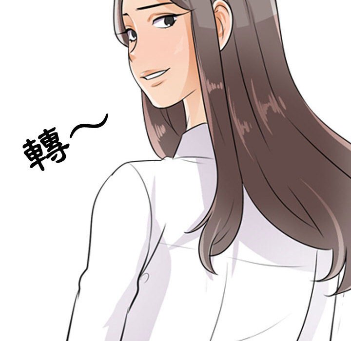 第52话 - 第69.jpg页