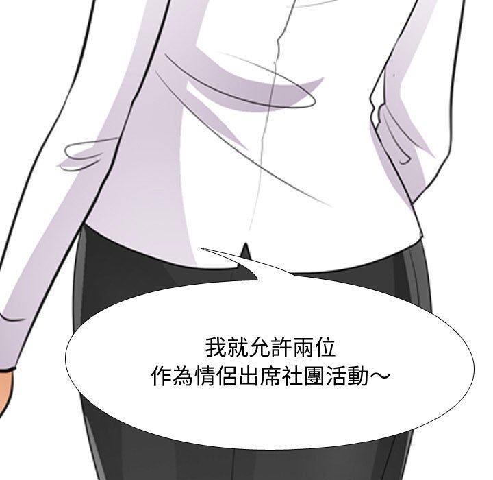 第52话 - 第70.jpg页