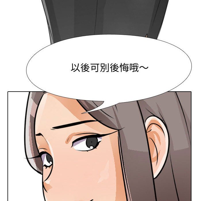 第52话 - 第71.jpg页