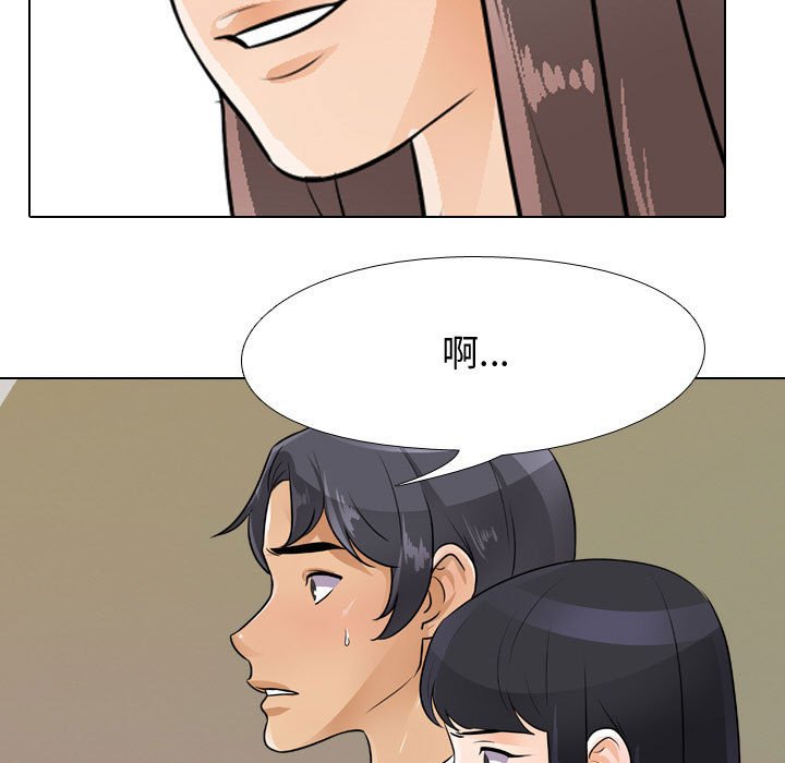 第52话 - 第72.jpg页