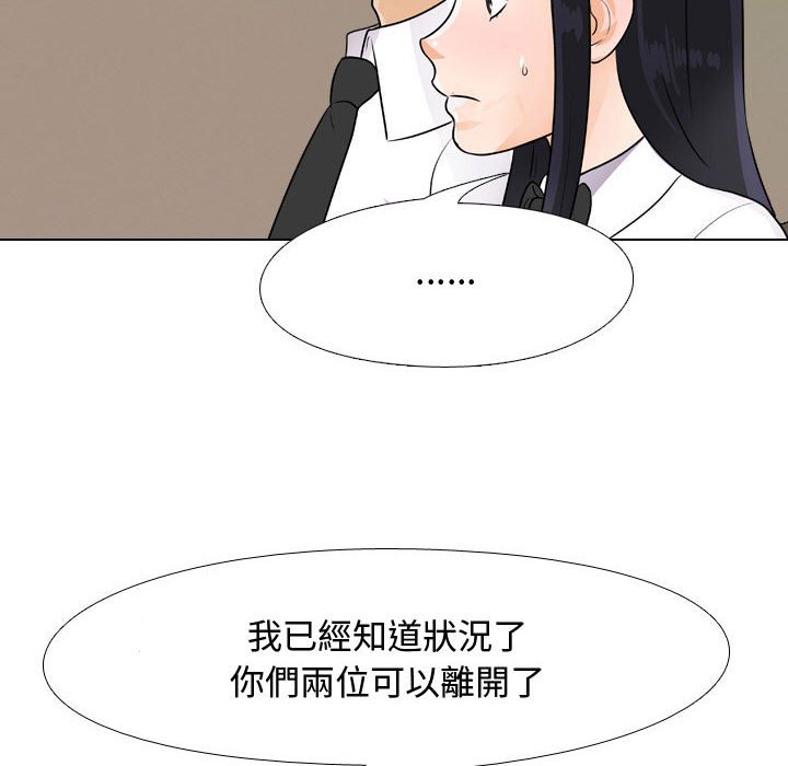 第52话 - 第73.jpg页
