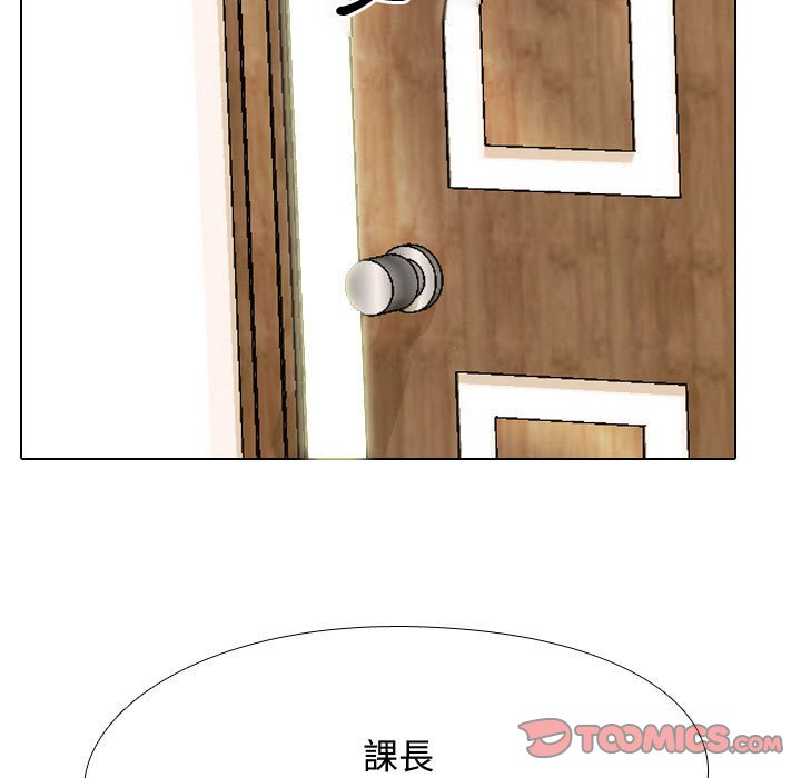 第52话 - 第80.jpg页