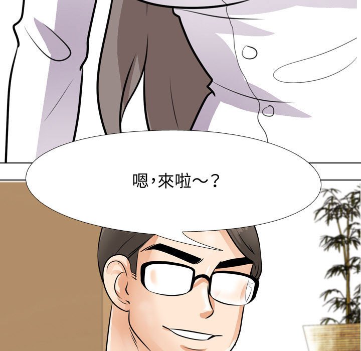 第52话 - 第82.jpg页