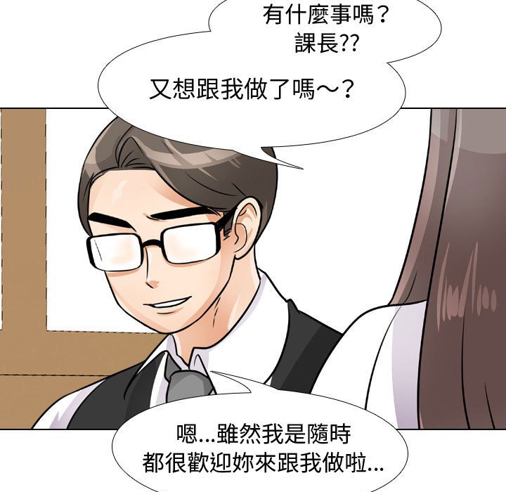 第52话 - 第88.jpg页