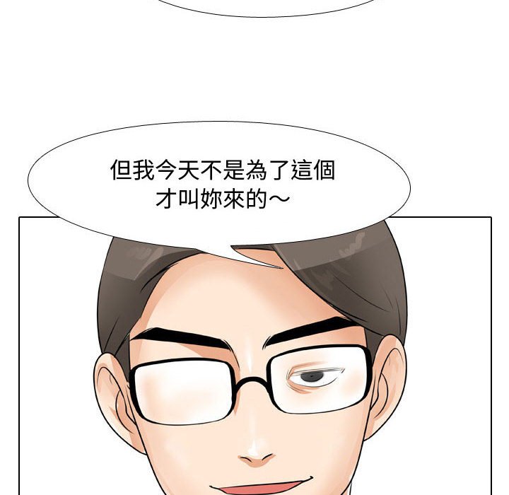 第52话 - 第89.jpg页