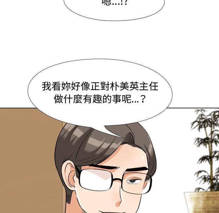 第52话 - 第91.jpg页