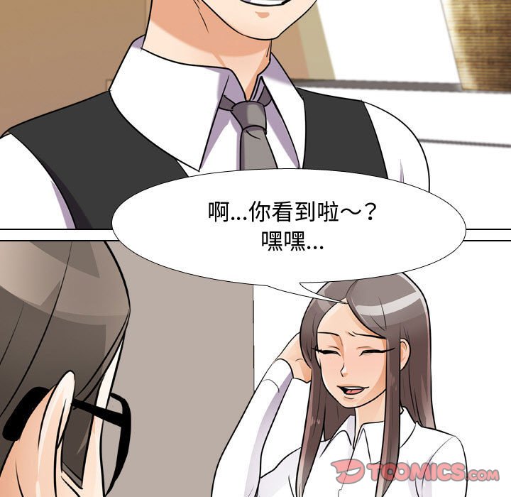 第52话 - 第92.jpg页