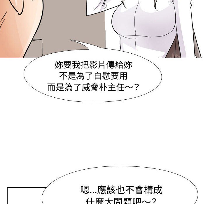 第52话 - 第93.jpg页