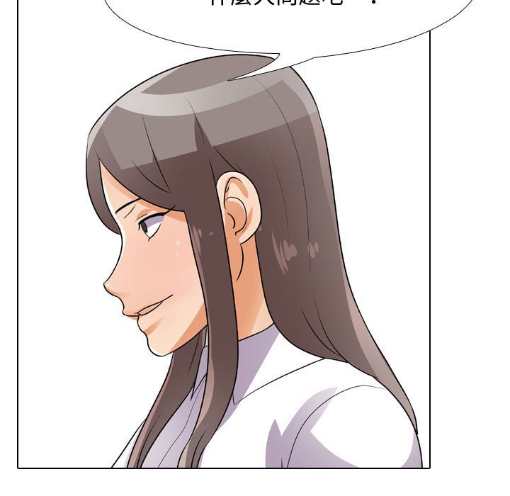 第52话 - 第94.jpg页