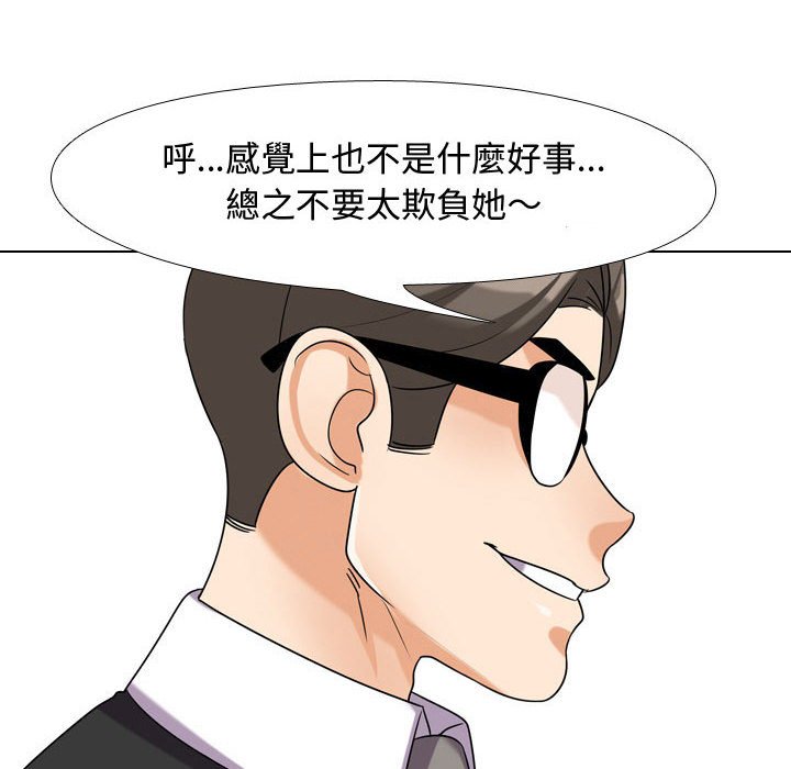 第52话 - 第95.jpg页