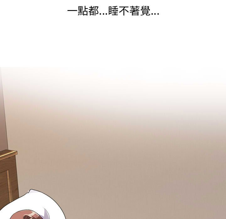 第53话 - 第9.jpg页