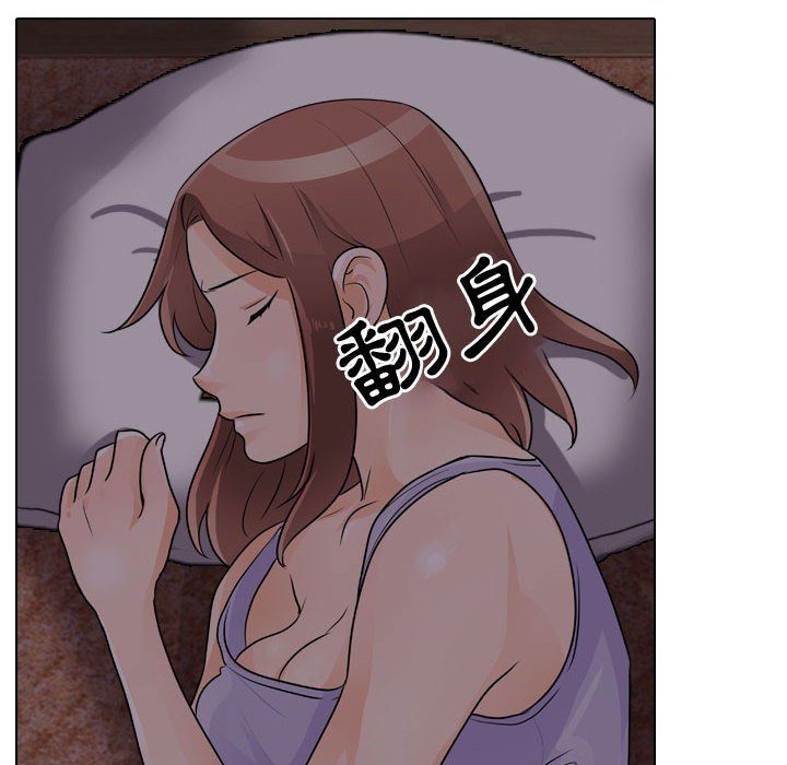 第53话 - 第16.jpg页