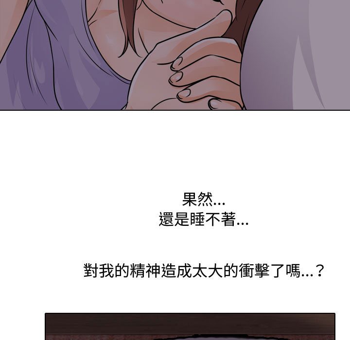 第53话 - 第19.jpg页