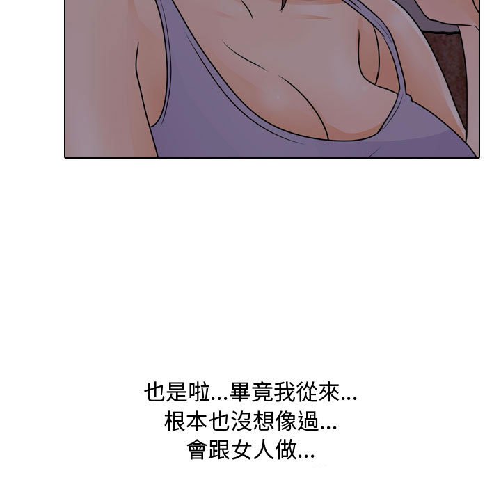 第53话 - 第21.jpg页