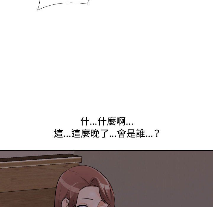 第53话 - 第28.jpg页