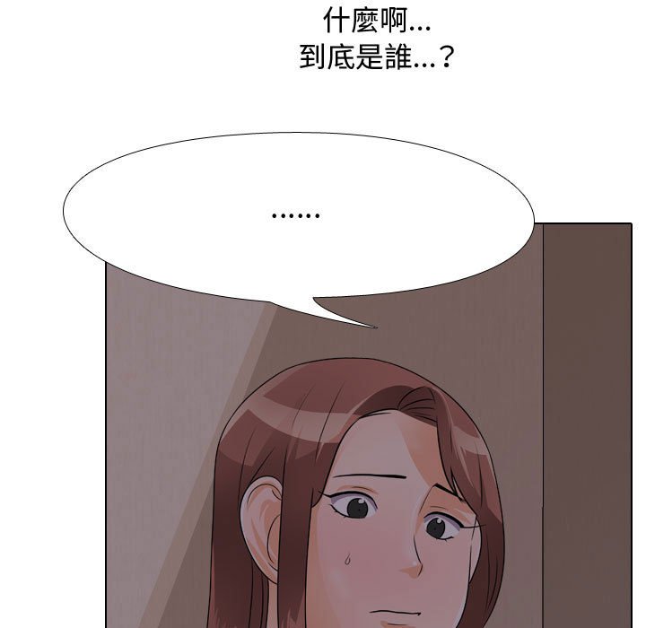 第53话 - 第31.jpg页