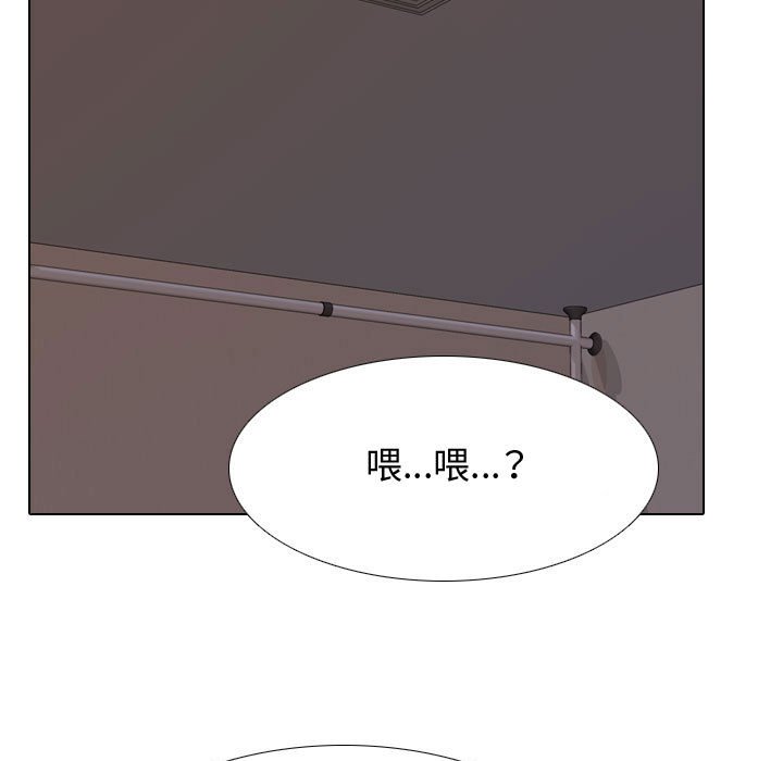 第53话 - 第33.jpg页