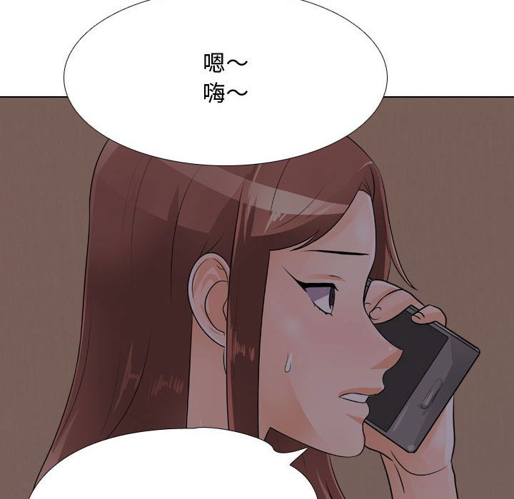 第53话 - 第34.jpg页