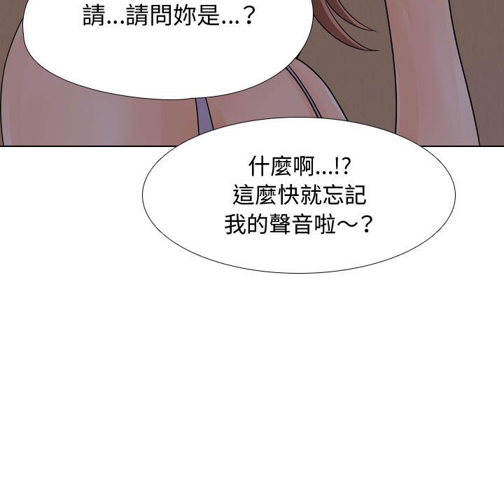 第53话 - 第35.jpg页