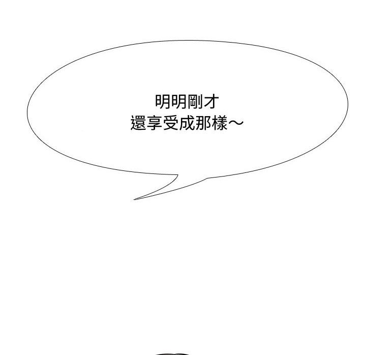 第53话 - 第36.jpg页