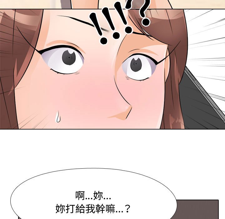 第53话 - 第39.jpg页
