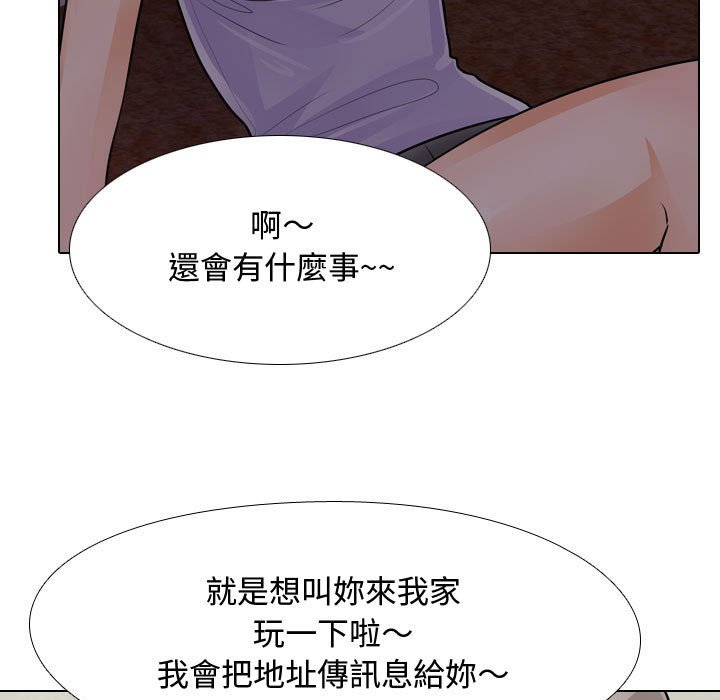 第53话 - 第41.jpg页