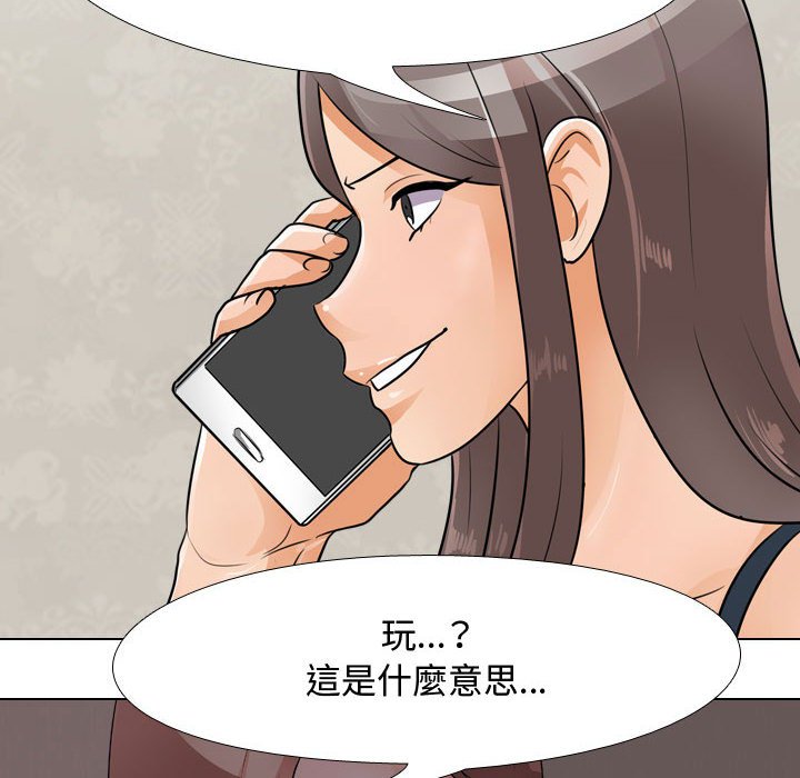 第53话 - 第42.jpg页