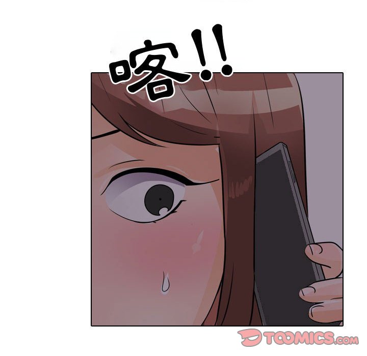 第53话 - 第44.jpg页