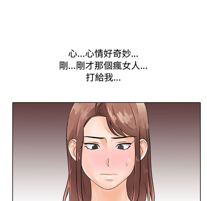第53话 - 第46.jpg页