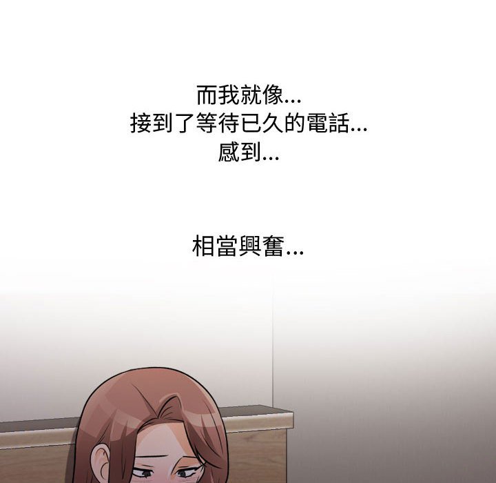 第53话 - 第48.jpg页