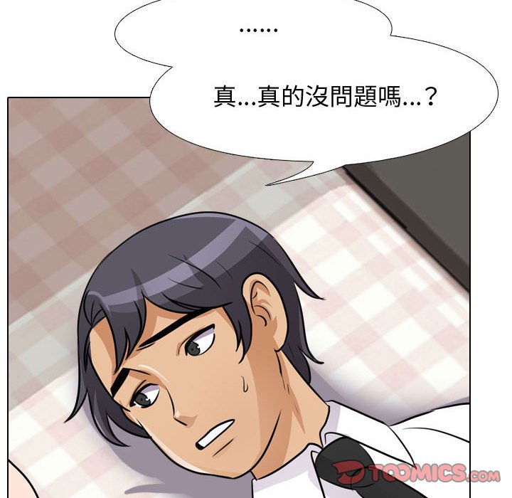 第53话 - 第56.jpg页