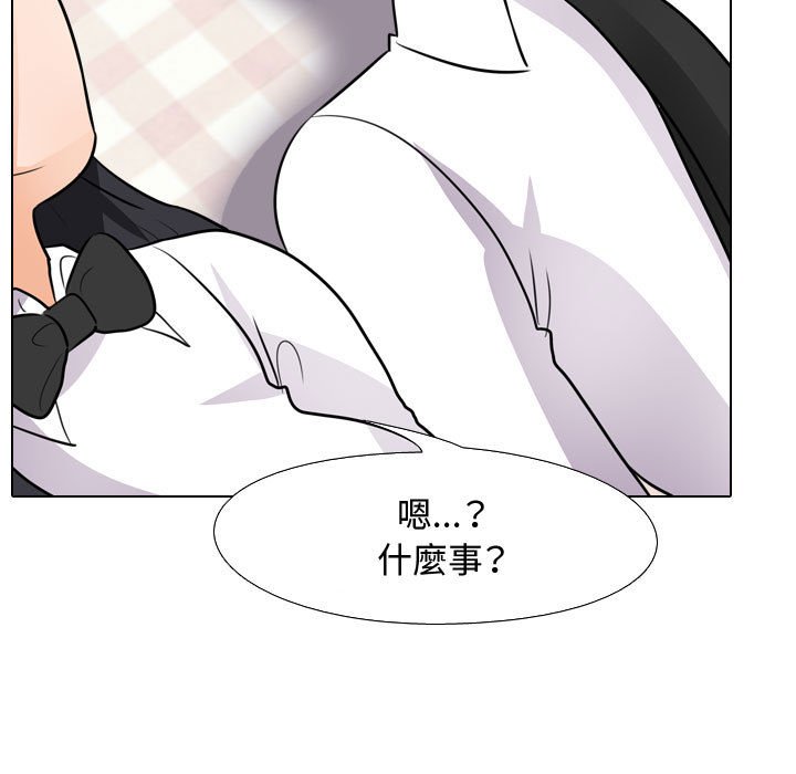 第53话 - 第57.jpg页