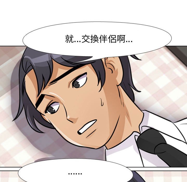 第53话 - 第58.jpg页