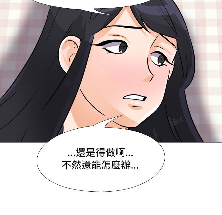 第53话 - 第59.jpg页