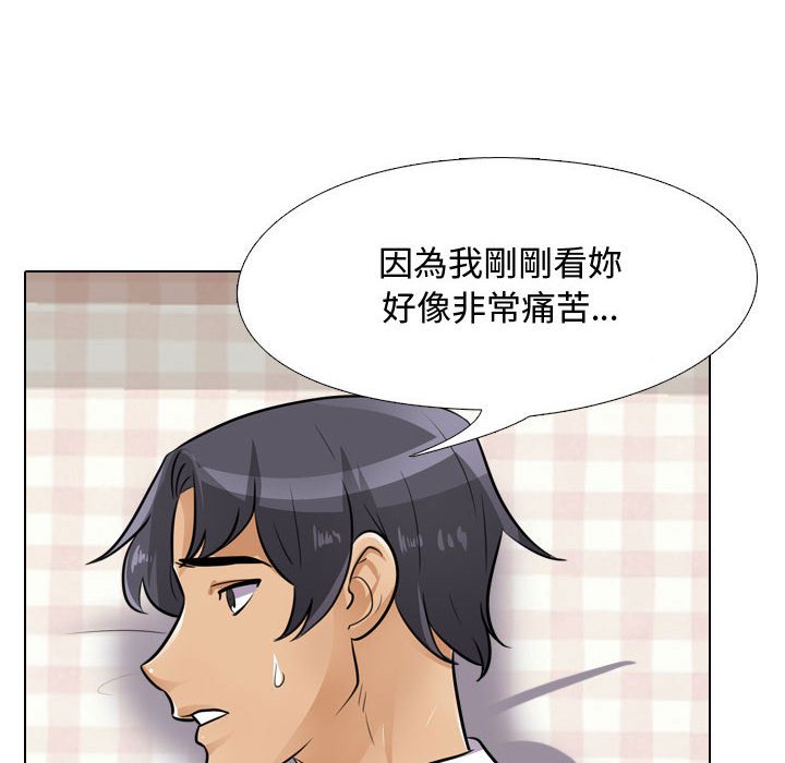 第53话 - 第60.jpg页